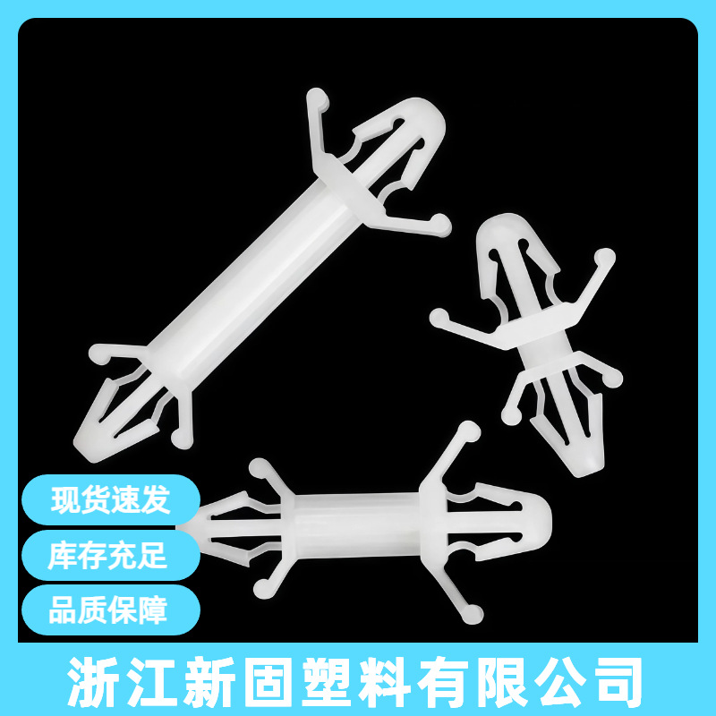 XLB双头飞机型间隔柱 PC板隔离 尼龙扣式绝缘塑料支撑