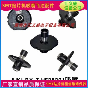 JUKI�NƬ�C����RX-7-6 FX-3R HF1005R HF10071 JUKI�NƬ�C����