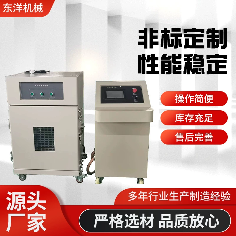 Тестер короткого замыкания батареи Toyo, контроль температуры, литиевая батарея 18650, производитель внешнего короткого замыкания