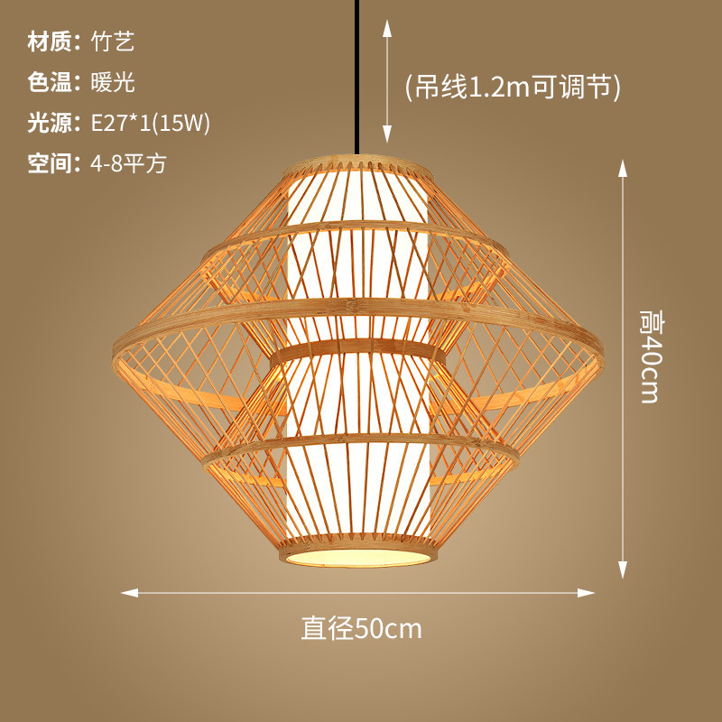 竹编灯笼吊灯中式火锅店饭店餐馆竹艺灯店铺商用民宿茶室复古灯具|undefined