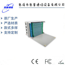 供應144芯ODF單元箱光纖配線架室內ODF光纖配線架