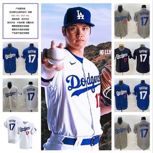 NEW Los Angeles Dodgers Dodgers Baseball Suit No. 17 OHTANI Otani Shohei Jersey