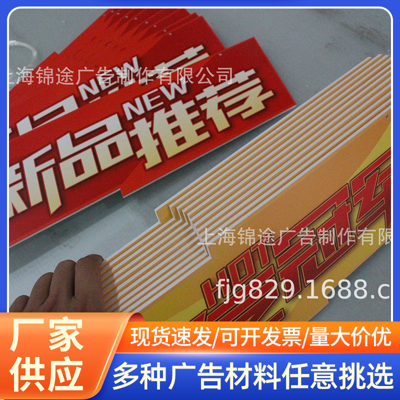 广告kt板户内外写真异形雕刻订婚广告生日牌制作泡沫广告板