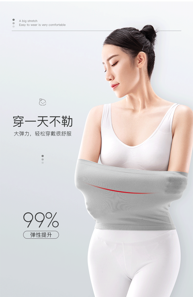 恒源祥纯棉超薄护腰详情页_05.gif
