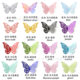 Hollow Butterfly Wall Stickers Three-dimensional Butterfly Wall Stickers Background Decoration Color Butterfly Stickers Wall Decoration Background Wall Stickers