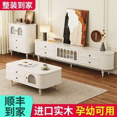 法式电视柜复古奶油风实木豪华茶几组合客厅家用中古风双层电视柜