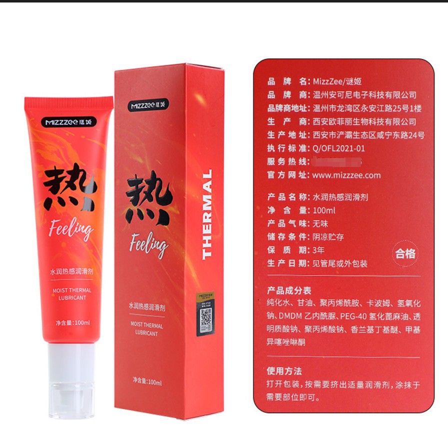 100ml lubricante de hielo / calor, artículos de interés, doble humedad, rescate de emergencia, generación mayorista. image 4