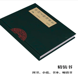 宣传画册;纸类印刷;台历/日历