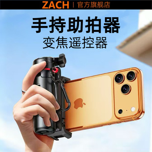 ZACH�����֙C���ėU�ֳ�׃����������y����֧�ܰ��I���_���_��