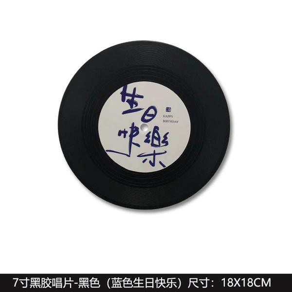 7 -inch black records (happy blue birthday)