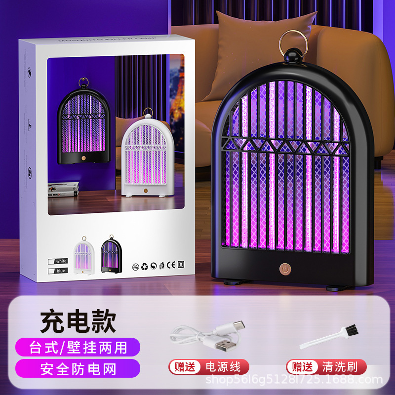 新型蚊取りランプ自動蚊取り充電光触媒電気ショック蚊取り器家庭用屋外蚊取りusb二一体型|undefined