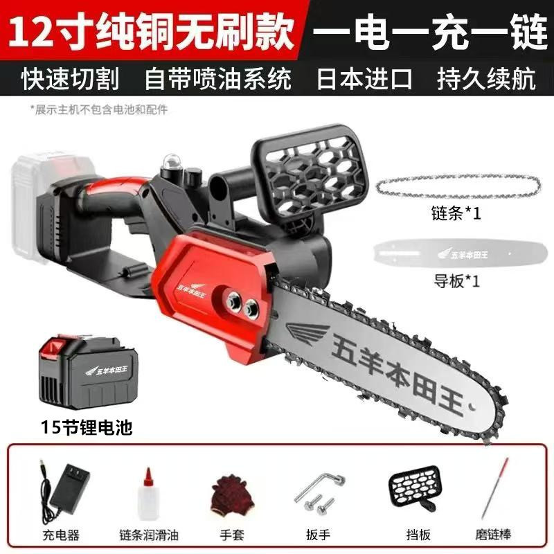 12인치 328800 [배터리 1개, 체인 1개] 가이드 플레이트 1개 - 일본 수입 품질 [순동 브러시리스 모터]