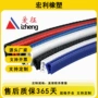 u型工业隔音橡塑密封条