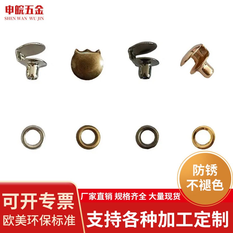 现货铜虎骨扣户外登山鞋带扣滑冰鞋鞋扣马丁靴鞋带钩子绕线鞋带扣