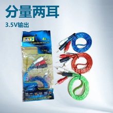 ͸��1.5��һ����AV���W�j�ҕ�C픺���ҕ�l��ɏ����1��3rca�B�Ӿ�
