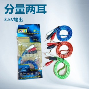 ͸��1.5��һ����AV���W�j�ҕ�C픺���ҕ�l��ɏ����1��3rca�B�Ӿ�