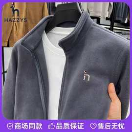 Hazzyx哈吉斯男士摇粒绒夹克秋冬户外立领抓绒卫衣保暖外套潮