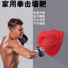 家庭用マスク型壁掛けターゲット、ボクシング練習用壁掛けターゲット、散打ターゲット、ボクシングターゲット、ボクシング練習器具