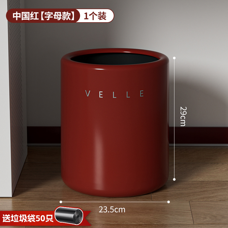 Basurera doméstica, sala de estar, cocina, dormitorio, baño, doble capa, canasta de boda roja festiva