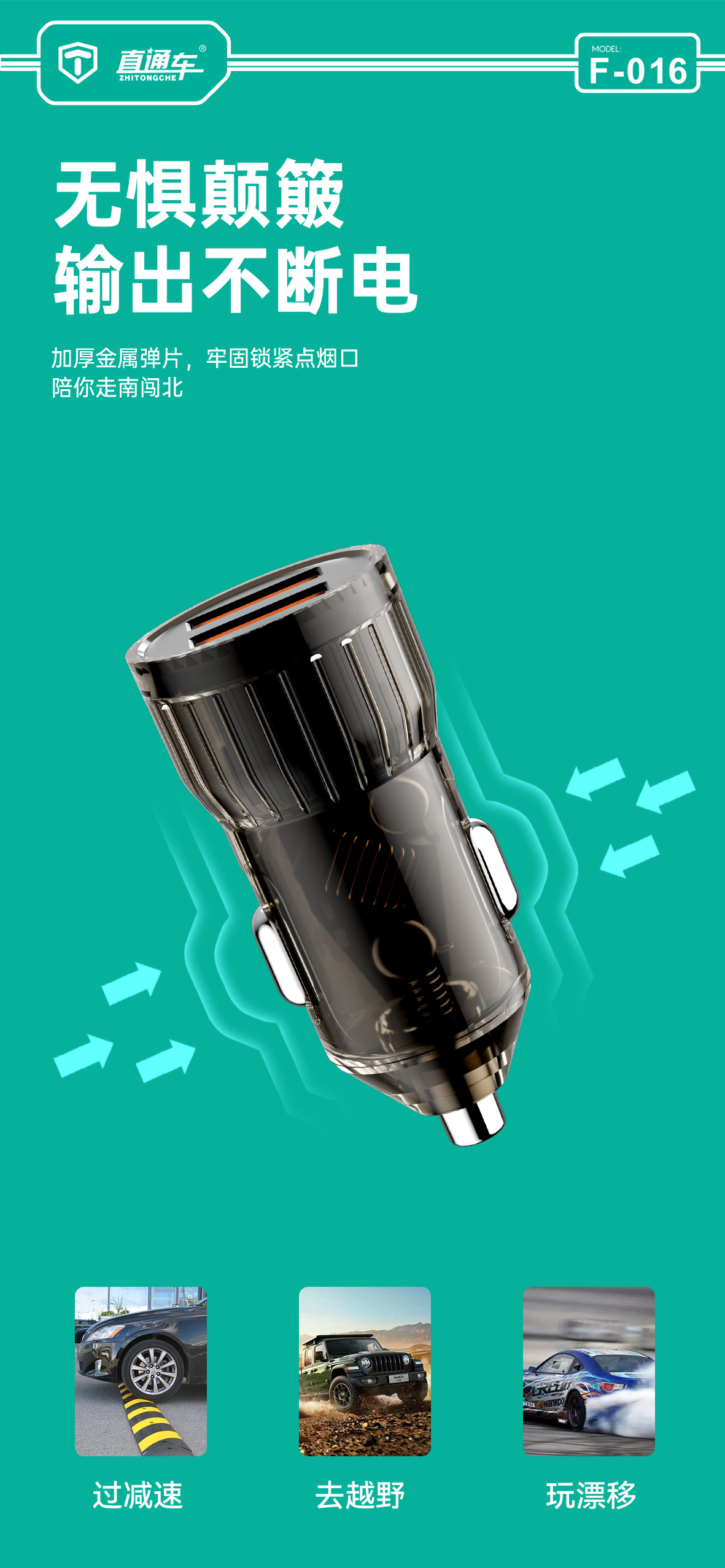Transparent car charger 4A fast charge one to two USB cigarette lighter plug change car multi-function mobile phone car charger