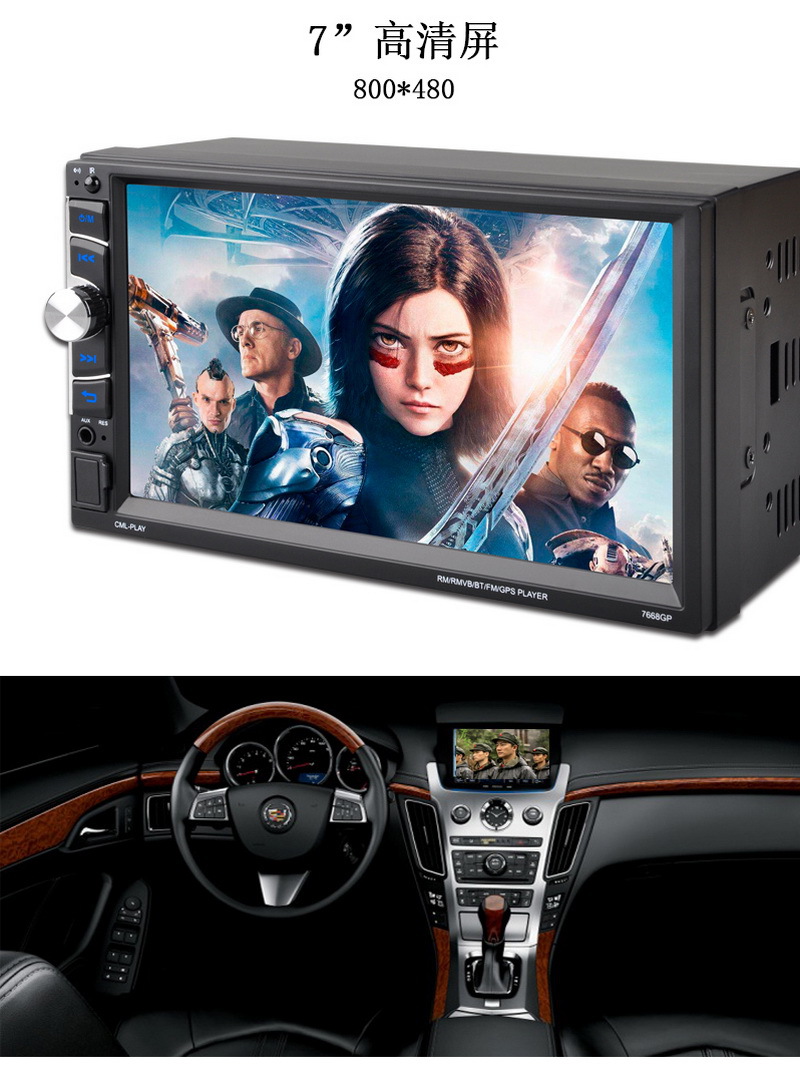 7668Gp Dual-Spindle 7inch Bluetooth Calling Mp5 Player with Built-In Gps and Carplay