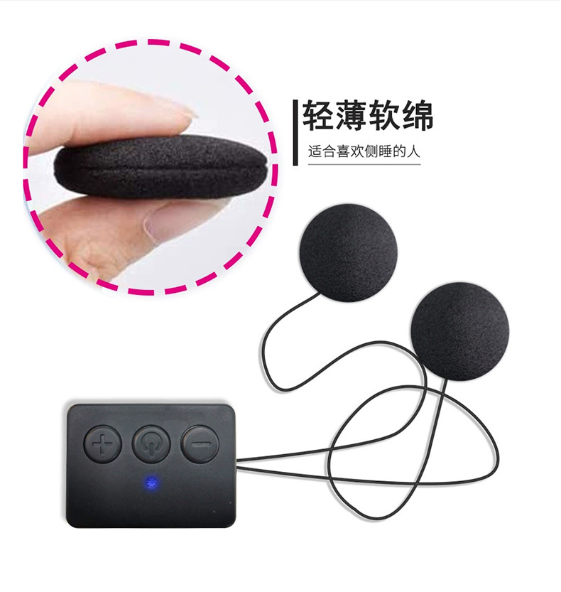 新款V5.0蓝牙音乐眼罩无线智能遮光3D接听电话外贸无线睡眠眼罩