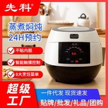�ȿ�5L�緹��4һ5�˴���������ԤԼ��ʱ�緹��5��������������