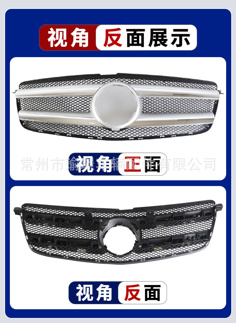 Suitable for Benz GL166 13-16 front bumper grille 1668800054