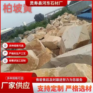 �����S���^ʯԭʯ�����S��ʯ����̫�н���ʯ�����S��ɽ��ƴʯ