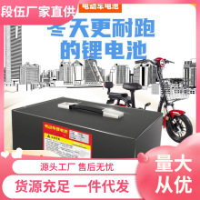 늄܇늳48V20a60V72V00݆lƿ늳u