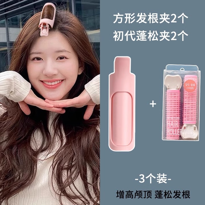 Versión coreana del clip esponjoso de la parte superior del cráneo alto, clip de pelo femenino, artefacto esponjoso, horquilla rizada, horquilla de raíz de cabello, horquilla de sentido avanzado al por mayor