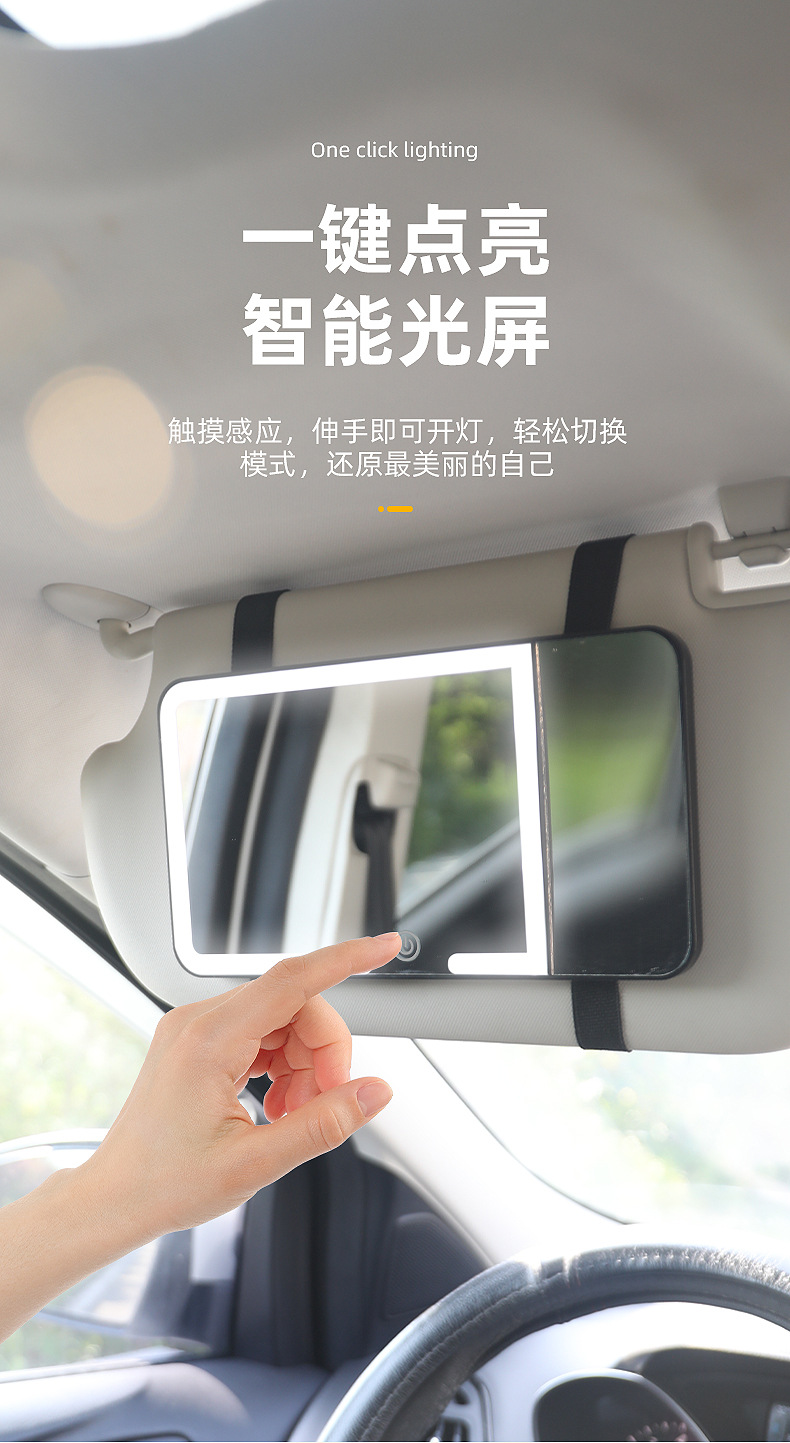 Car Vanity Mirror Magnifying Mirror Led Dimming Car Interior Lighted High-Definition Sun Visor Mirror Three-Color Adjustable Makeup Mirror