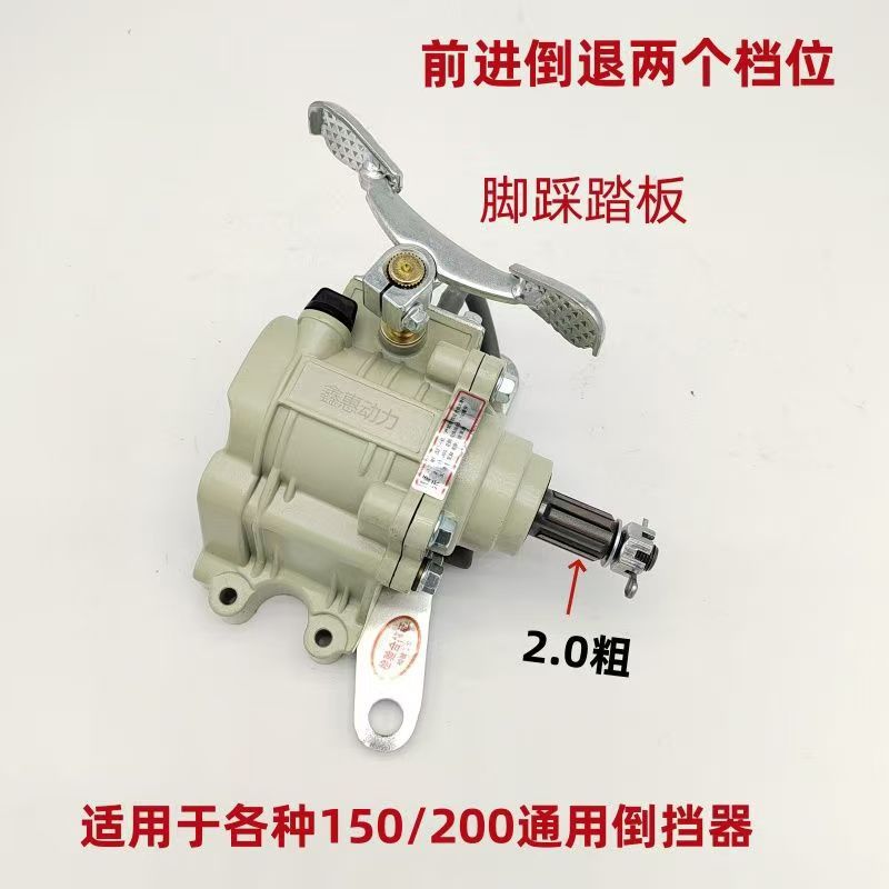 Motorcycle Tricycle Reverse Gear Assembly, Universal Heavy-Duty Variable Speed Reverse Gear, Direct from the Manufacturer for Bulk Export