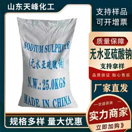 减水剂;硫代硫酸盐;硅酸盐