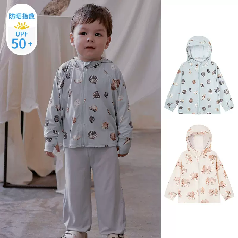 儿童防晒衣2025冰丝夏防紫外线薄款男女童空调衫宝宝连帽防晒服