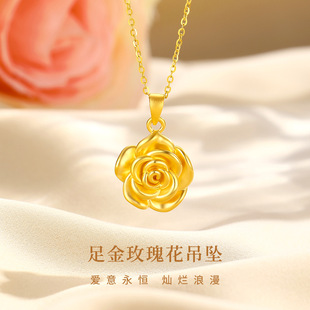 Xingcheng 3D Pure Gold Rose Pendant Women's Hard Gold Pure Gold 999 Easiest for Match High-End Necklace Jewelry Wholesale