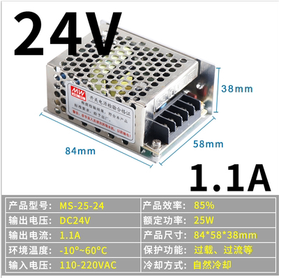 Mingwei 35W pequeño volumen 150W fuente de alimentación de conmutación MS-50W-24V2.1A75W fuente de alimentación 12V3A5A10A