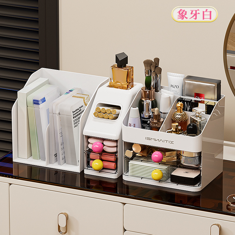 Caja de almacenamiento de cosméticos, escritorio, caja de almacenamiento de alta calidad, tocador de gran capacidad, productos para el cuidado de la piel, máscara de lápiz labial, estante de almacenamiento