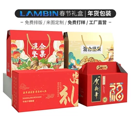 其他礼品包装;纸盒;茶叶包装