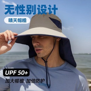 Outdoor Quick-Drying Fisherman Hat, Neck Protection, Face Protection, Sun Protection Hat for Men and Women, Summer Fishing Sun Hat, Breathable and Anti-Uv