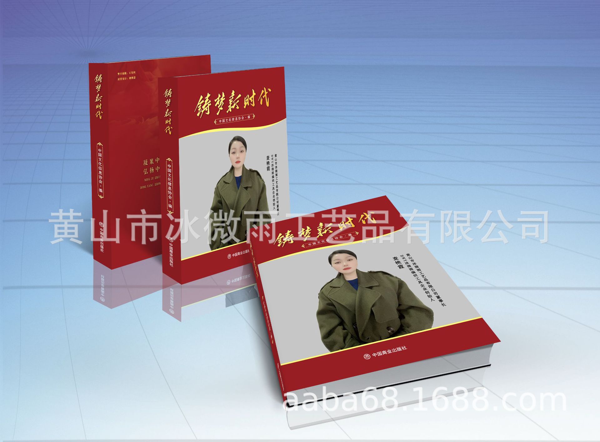 我2.jpg
