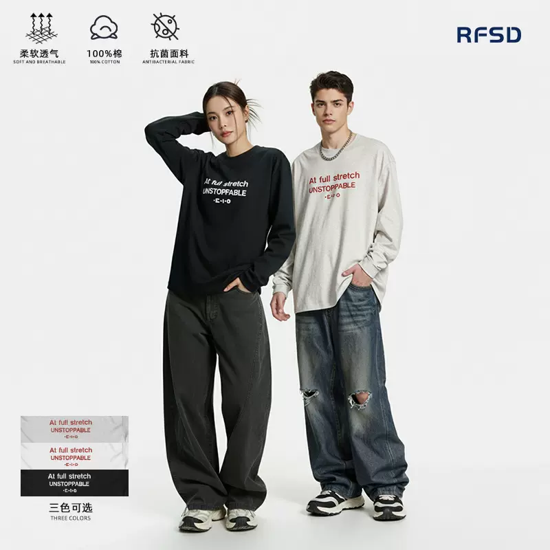 RFSD男装|美式潮牌长袖T恤男士高街重磅纯棉宽松学生百搭圆领男