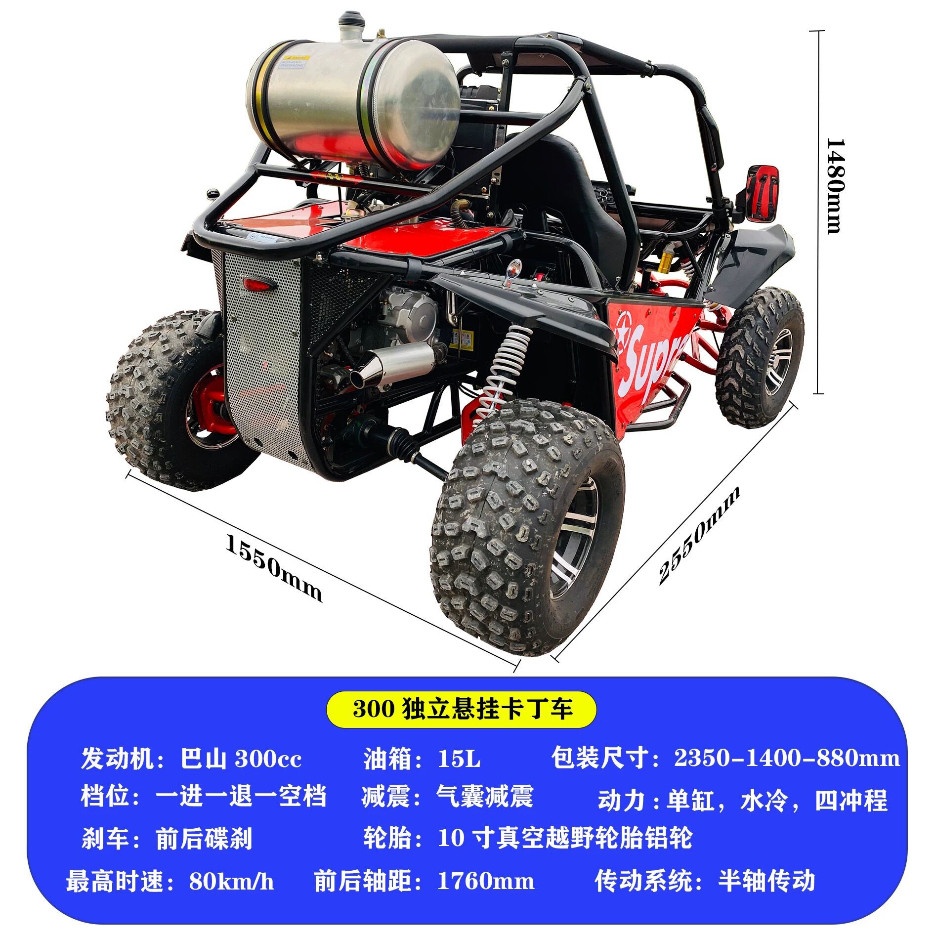 UTV padres e hijos doble Kart todoterreno eléctrico de 1000w adultos y niños todo terreno al aire libre cuatro ruedas vehículo de playa