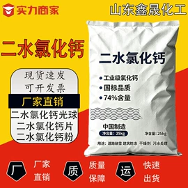 氯化物;硫酸盐;碳酸盐