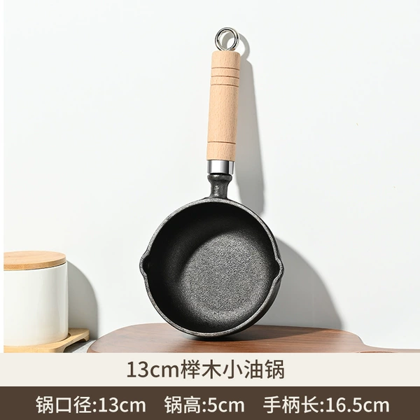 [Heights and width] 13cm pouring oil cooker [can be mounted].