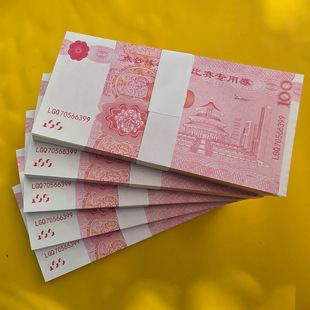 �c�n����ȯ�Y��Y��[���n100Ԫ����ŷ���������fӰҕ�Ĕz��ȯ