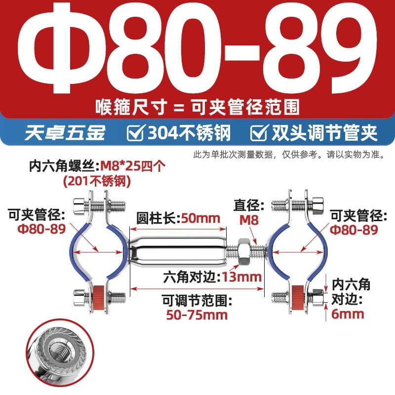 304不锈钢管支架双层调节双头管夹喉箍管道PVC固定支架卡箍双管卡|undefined