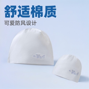 Confinement cap postpartum spring and autumn cute pregnant women's cotton cap maternity confinement windproof headscarf hair band Four Seasons parent-child hat