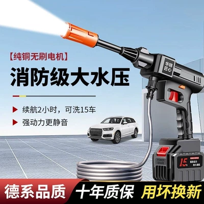 Car Washing Machine, Car Washing Car washing machine