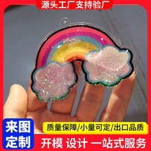 PVC入油钥匙扣定制 入水挂件 油包挂件饰品 金葱粉流沙钥匙扣定做